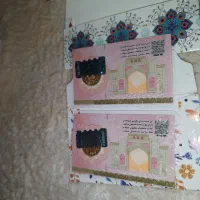 نیم سکه و ربع سکه ضمانتی بانکی|جواهرات|شیراز, باهنر|دیوار