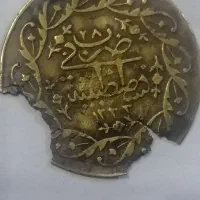 سکه طلا قستنتنییه