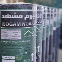 ایزوگام شرق/قیر بشکه/قیر حلب/قیر سطل/قیر اصفهان