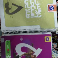 کتاب پایه پنجم و کلاغ سپیدچهارم