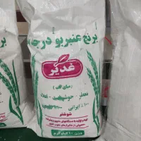 برنج سورتینگ شده شوشتر