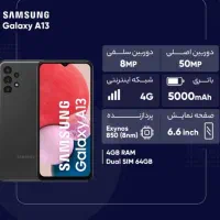سامسونگ a13|موبایل|اصفهان, دوطفلان|دیوار