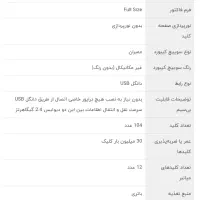 موس و کیبورد بی‌سیم شیاومی|قطعات و لوازم جانبی رایانه|زاهدان, |دیوار