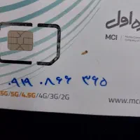 سیم کارت ۰۹۱۹
