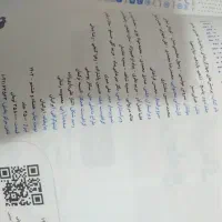 کتاب تست خیلی سبز ریاضی جامع جلد دوم پاسخنامه|کتاب و مجله آموزشی|بابل, |دیوار