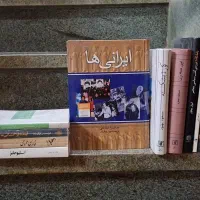 کتاب تاریخی و علوم اجتماعی