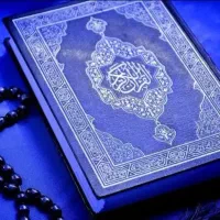 دعا و سرکتاب قرانی