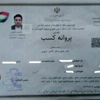 باربری حمل اثاثیه منزل اسبابکشی خاورشهرستان نفیس