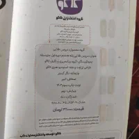 دروس طلایی هشتم|کتاب و مجله آموزشی|شیراز, شهرک رضوان|دیوار