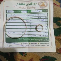 فروش فوری فقط امروز تا غروب ب نرخ خام