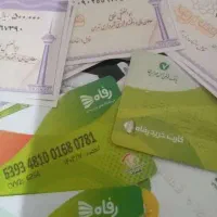 بن اتکا