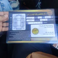 سایناs آخره 1401