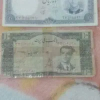 مجموع اسکناس کلکسیونی شاهی وجمهوری|کلکسیون سکه، تمبر، اسکناس|شاهینشهر, شهرک پردیس|دیوار