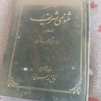 کتاب های عر فانی