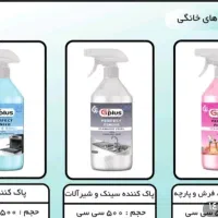 نظافت ماشین ومنزل با پاک کنندگی محصولات نانو|مواد شوینده و دستمال کاغذی|لامرد, |دیوار