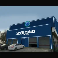 دعوت به همکاری