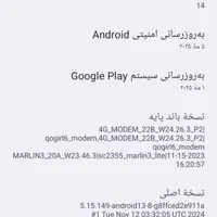 نوکیا G11 Plus با حافظهٔ ۶۴ گیگابایت|موبایل|ابهر, |دیوار