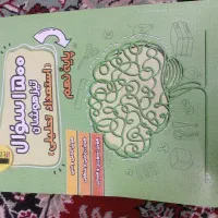 کتاب قلم چی