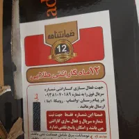 هدیه روز مادر|ظروف سرو و پذیرایی|شاهرود, |دیوار