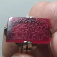 یاقوت اصلی  بدون تکرار|جواهرات|رامسر, |دیوار