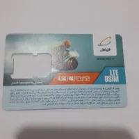 سیم کارت همراه اول