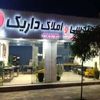 جذب منشی املاک