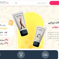 جشواره محدود طراحی سایت