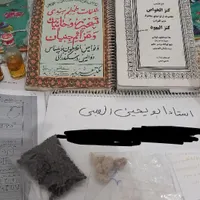 سرکتاب ودعا تضمینی