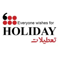 استخدام پوشاک تعطیلات(فروشنده خانم پاره وقت)