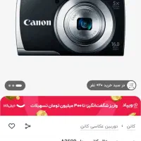 دوربین حرفه ﻯcanon A2500|دوربین عکاسی و فیلم‌برداری|اصفهان, ملک‌شهر|دیوار