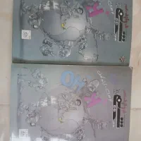 زیست دهم|کتاب و مجله آموزشی|نورآباد, |دیوار