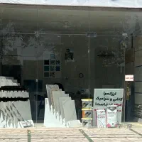 مغازه-اجاره-ای