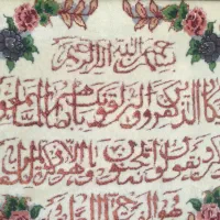 تابلوفرش دستباف قم