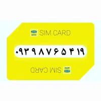 ۱۹  ۴ ۵ ۶ ۷ ۸ ۰۹۳۹