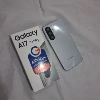 سامسونگ A17 گیگ ۲۵۶رام۸  فوق العاده