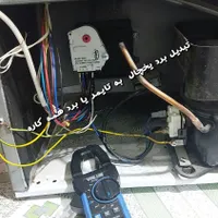 نصب،سرویس وتعمیر انواع یخچال،کولر،آبسردکن وآبگرمکن|خدمات پیشه و مهارت|مسجد سلیمان, |دیوار