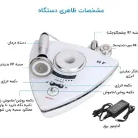 آر اف جوانساز