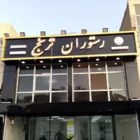 اجرای نما کامپوزیت|خدمات پیشه و مهارت|تبریز, |دیوار