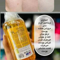 ضددردقوی|آرایشی، بهداشتی، درمانی|پارس‌آباد, |دیوار