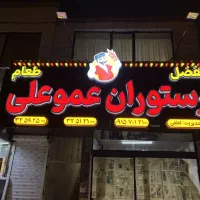 تابلو سازی تابلوساز چنلیوم نئون نما کامپوزیت LED