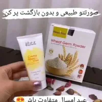 جوانه گندم دکتربیز|خوردنی و آشامیدنی|تهران, بهمن یار|دیوار