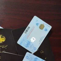 گم شده کارت ملی