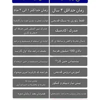 حسابدارشو بدون مدرک دانشگاه - آموزش عملی VIP و کار|خدمات آموزشی|تهران, فلسطین (میدان انقلاب)|دیوار