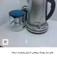 خردکن   دو کاسه کوکینگ  و چای ساز یونیک|خردکن، آسیاب، غذاساز|محمدشهر, محمدشهر|دیوار