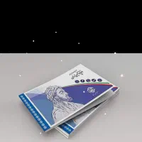 نوبت دهی تامین اجتماعی