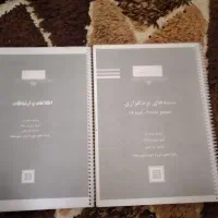 کتاب بسته های نرم افزار دهم کامپیوتر