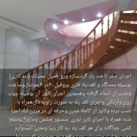 پله دوبلکس ودکوراسیون داخلی