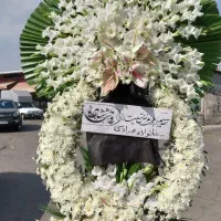 تاج گل ترحیم به دلخواه بوجه شما(ارسال رایگان)|خدمات پذیرایی، مراسم|ری, دیلمان|دیوار