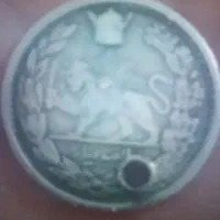 سکه|کلکسیون سکه، تمبر، اسکناس|نیشابور, دارایی|دیوار