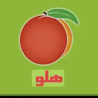 آموزش نرم افزار هلو و محک